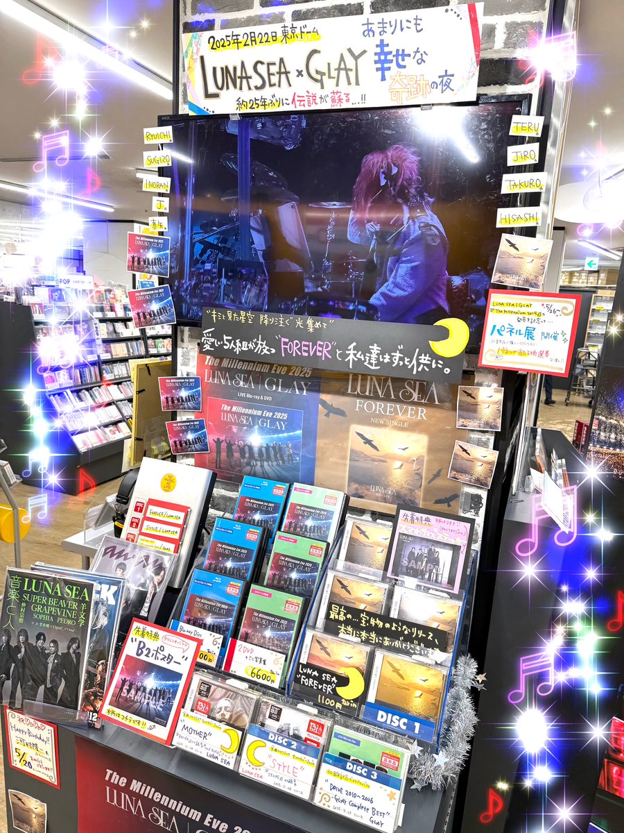 TOWER_Machida's tweet photo. 【LUNA SEA】

本日5月29日は…!!

👑結成記念日👑

そして…

BRAND NEW SINGLE📀
🟣🌙#FOREVER🌙🟣

発売日✨✨

RYUICHI氏 
SUGIZO氏 
INORAN氏 
J氏 
真矢氏

音が言葉が…存在が…私達の…光です。
タワレコ町田店、大きな愛と感謝の気持ちを送らせていただきます!!

#LUNASEA

@LUNASEAOFFICIAL https://t.co/w6fRUVHHX0