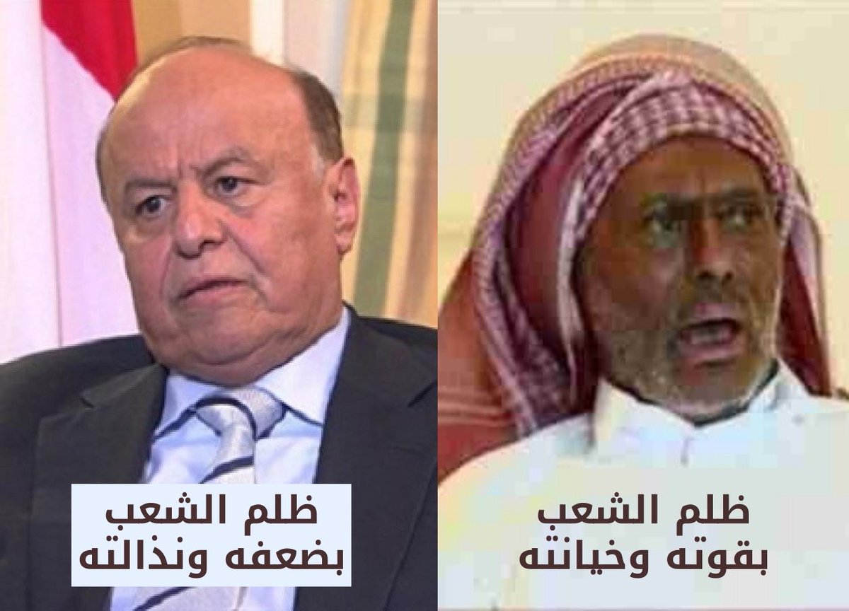 AhsanAdami's tweet photo. الشعب اليمني المظلوم برعابة السعودية https://t.co/aILoe8Q3DF