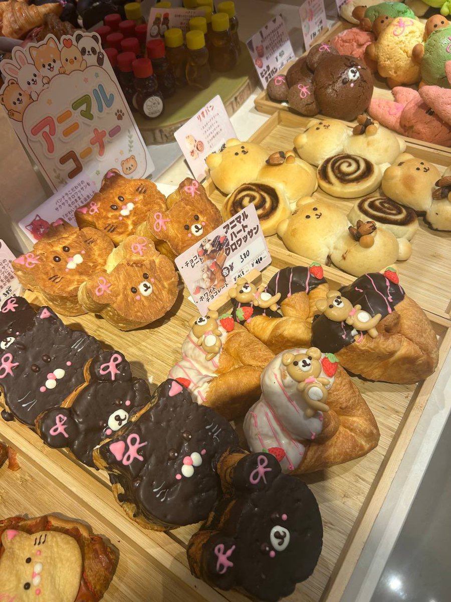 ericmadsen182's tweet photo. 新大久保友達といってきました(*´ω`*)🍩 https://t.co/uemFV4Elcw