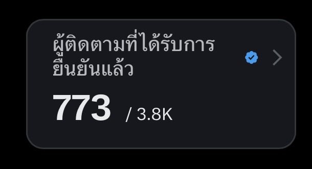 LingOrm.CutLO38 🎞️ tweet media