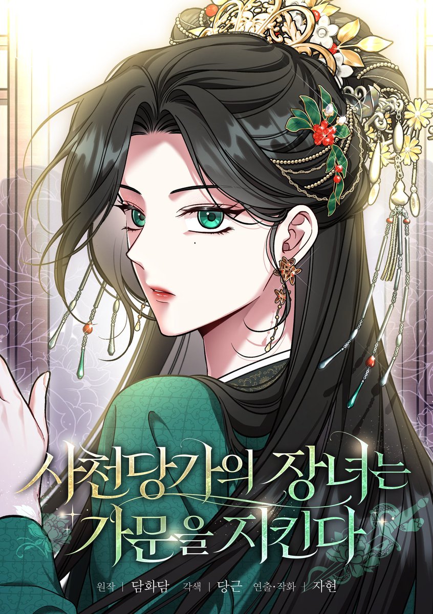 공오 tweet media