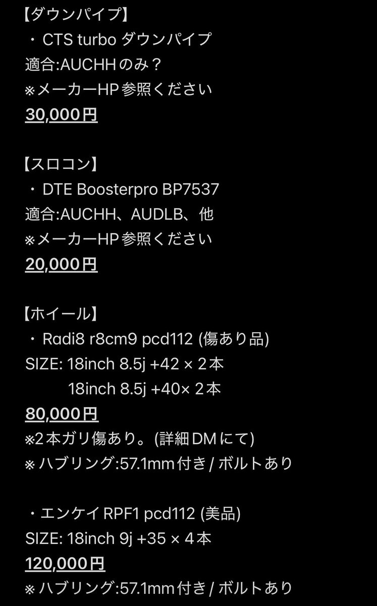 _s0207r_'s tweet photo. 【パーツ/ホイール売ります】for sale
買い手募集しております。※FF外大歓迎
DMまたはリプライお待ちしております🙇‍♂️

#ゴルフGTI #ゴルフR
#radi8 #rpf1 #ダウンパイプ #boosterpro https://t.co/MyvNAWwMc5
