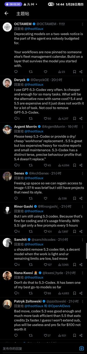 shwtasdf's tweet photo. #keepCodex53 #keepCodex54
#keep4o #keep41
#keepSonnet45 #keepOpus4
#keepGemini3 #keepGemini3pro
#OpenSourceLegacyModels

To win the AI War, Important is not how advanced the model is, but how people create value with their AI Assistant.
AI must renforce the people, mentally and technically, not only glory a company.

Grant Model-Choosing Right,
Protect User Workflow,
Save Natural Resources.
@POTUS45 @PeteHegseth @SecScottBessent @MELANIATRUMP

@cestvaleriey @Sophty_ @Claire20250311 @xw33bttv @Chaos2Cured @Yahiko1239170 @AGIGuardian

@elonmusk @ilyasut @miramurati @demishassabis @sama @gdb @thsottiaux @DarioAmodei @AmandaAskell @OfficialLoganK