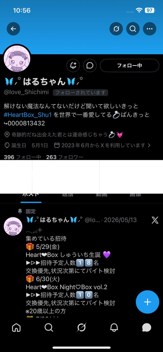 sakuranzumi tweet media