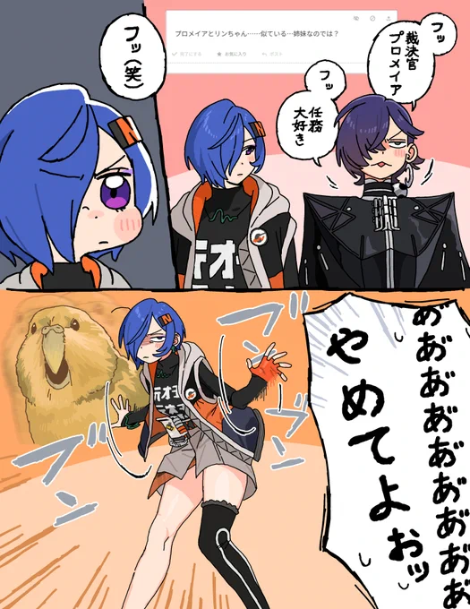 ものまね 