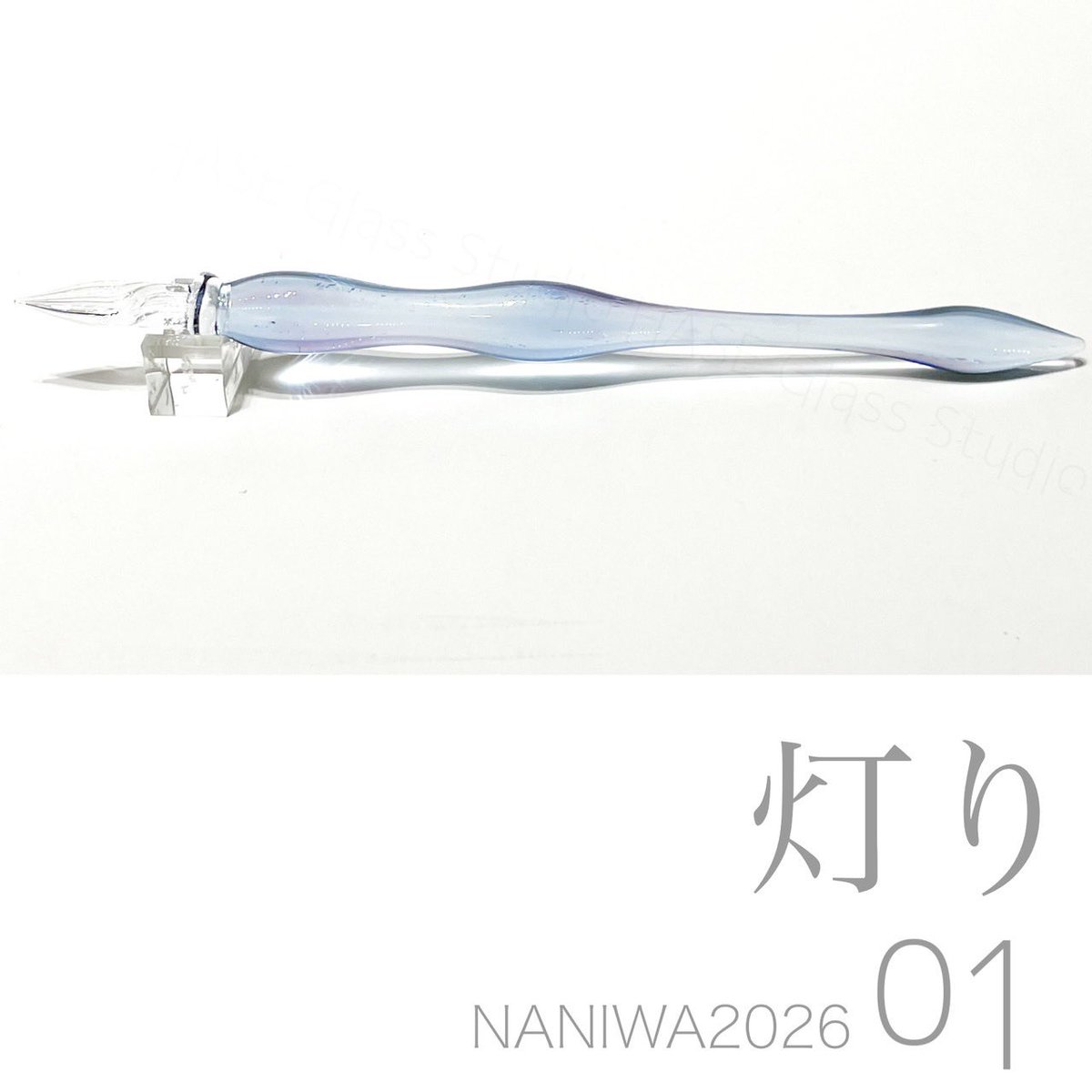 新品未使用 HASE硝子工房 灯り NANIWA SP なにわペンショー ナニワペンショーに行くことができない方に向けて 灯り-NANIWA 2026-を