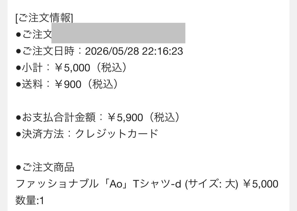 Ado_TOKIAjgb's tweet photo. @keromatsux1994x ありがとうございます😊
執念深さの力技です。
送料は痛いですが、LIVE全力で楽しむ事を考えれば... https://t.co/JklOhsQNyp