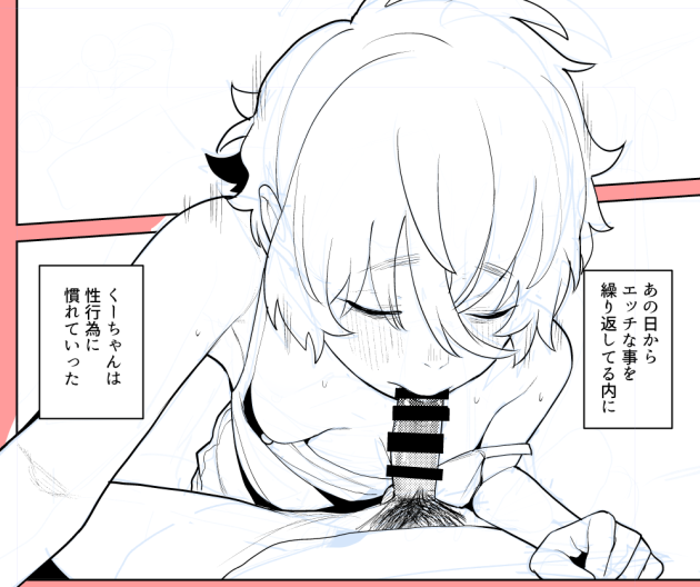 くせ毛描くの楽しい 