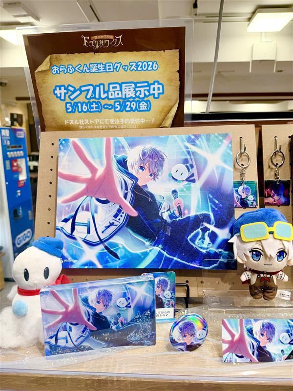 おらふくん☃️ (@yukiorajp) / Posts / X