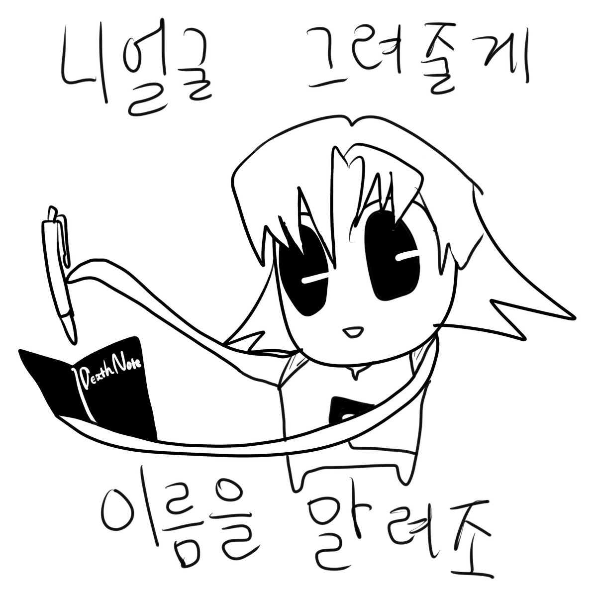 givemethe939's tweet photo. #커미션 #rt
장당1000원 가성비 짤 커미션
매우 귀엽고 매우 멍청하다!
문의는 디엠이나 옾챗으로
목표액 달성시?알티한분들중 두분께 2장 무료로 그려드립니
감사합니다땡큐 https://t.co/6qymh3yvA8