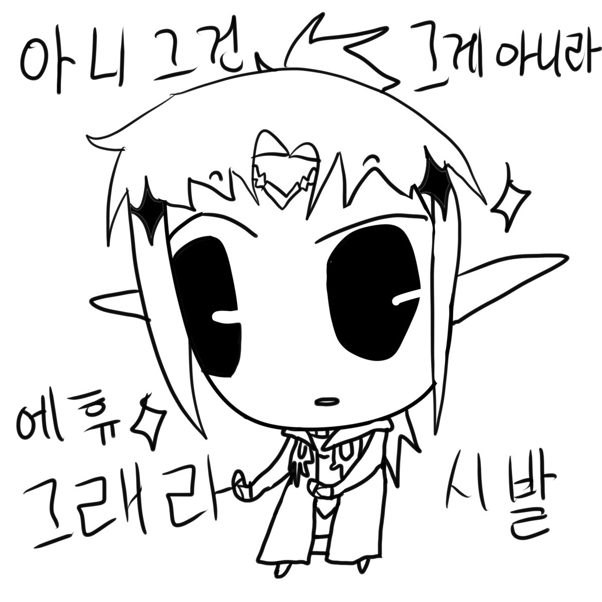 givemethe939's tweet photo. #커미션 #rt
장당1000원 가성비 짤 커미션
매우 귀엽고 매우 멍청하다!
문의는 디엠이나 옾챗으로
목표액 달성시?알티한분들중 두분께 2장 무료로 그려드립니
감사합니다땡큐 https://t.co/6qymh3yvA8
