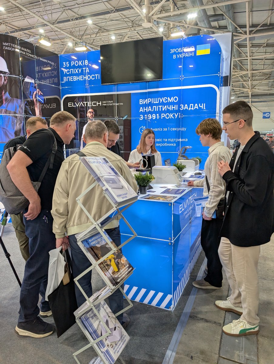 ElvatechLTD's tweet photo. Three days of conversations. Samples handed across the table and answered in seconds. Questions that had been waiting weeks, settled on the spot.
Today is the final day of Industrial Forum Kyiv — and the last chance to walk up to our stand, hand us a sample, and watch the ProSpector 3 tell you what's actually inside it. One second. No lab. No waiting.
Behind every test this week is the same thing: 35 years of designing and building XRF analyzers in Kyiv, for the world. The engineers who built the instrument on our table are a few kilometres from this hall. That's what Made in Ukraine means to us — not a label, but a workshop down the road that competes with anyone, anywhere.
To everyone who stopped by, asked the hard questions, brought their toughest samples — thank you. This is exactly why we do it.
Doors are open until close today. Stand 60 F01. Bring something to test.
📅 Last day — 28 May
📍 Industrial Forum, Kyiv
#IndustrialForumKyiv #ElvatechXRF #ProSpector3 #MadeInUkraine