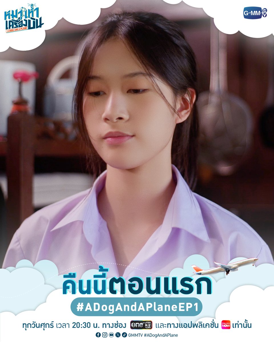 GMMTV tweet media