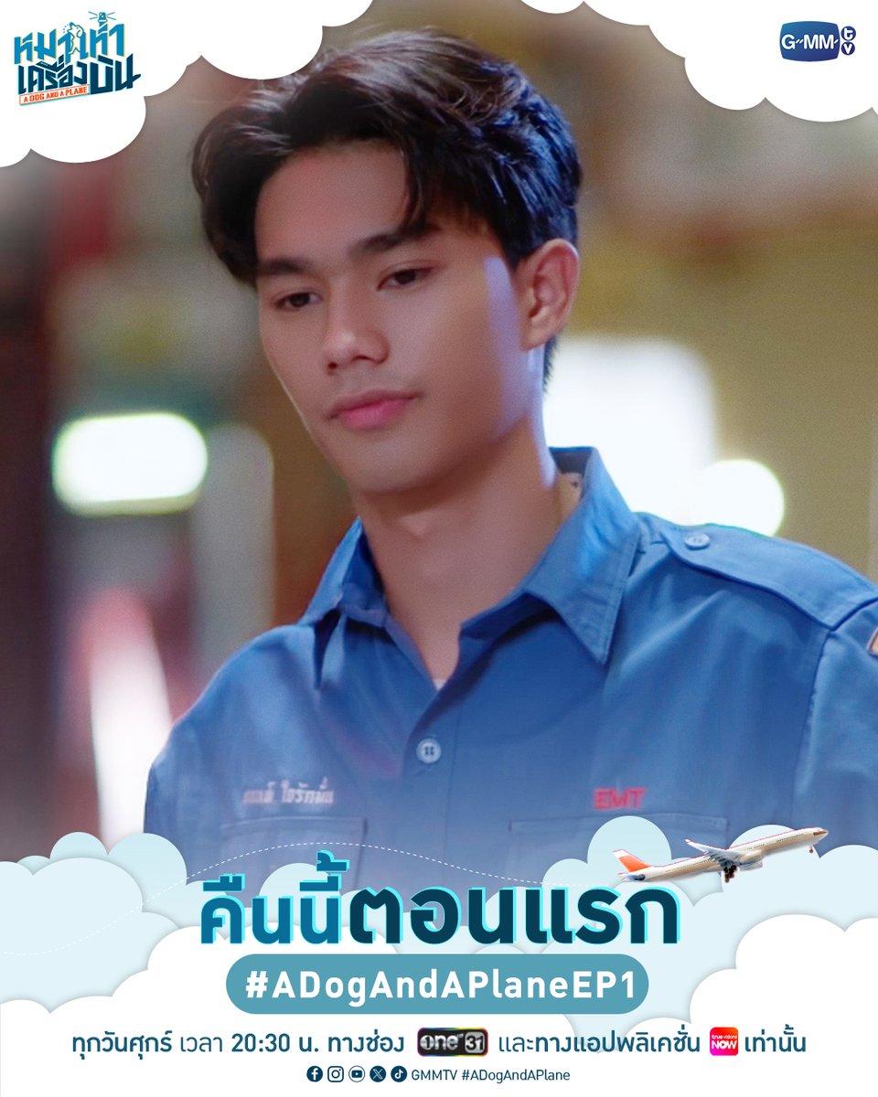 GMMTV tweet media