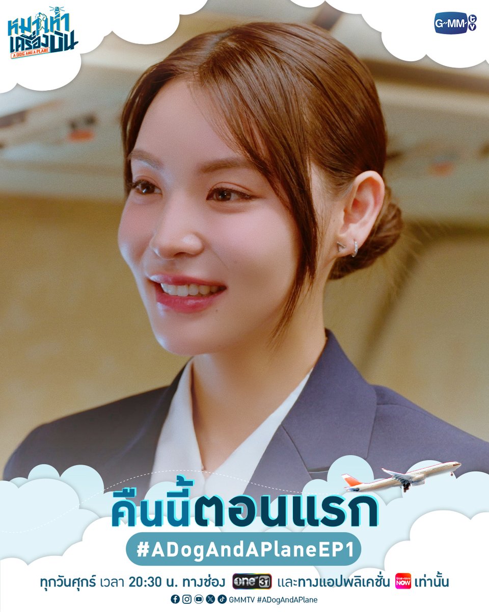 GMMTV tweet media
