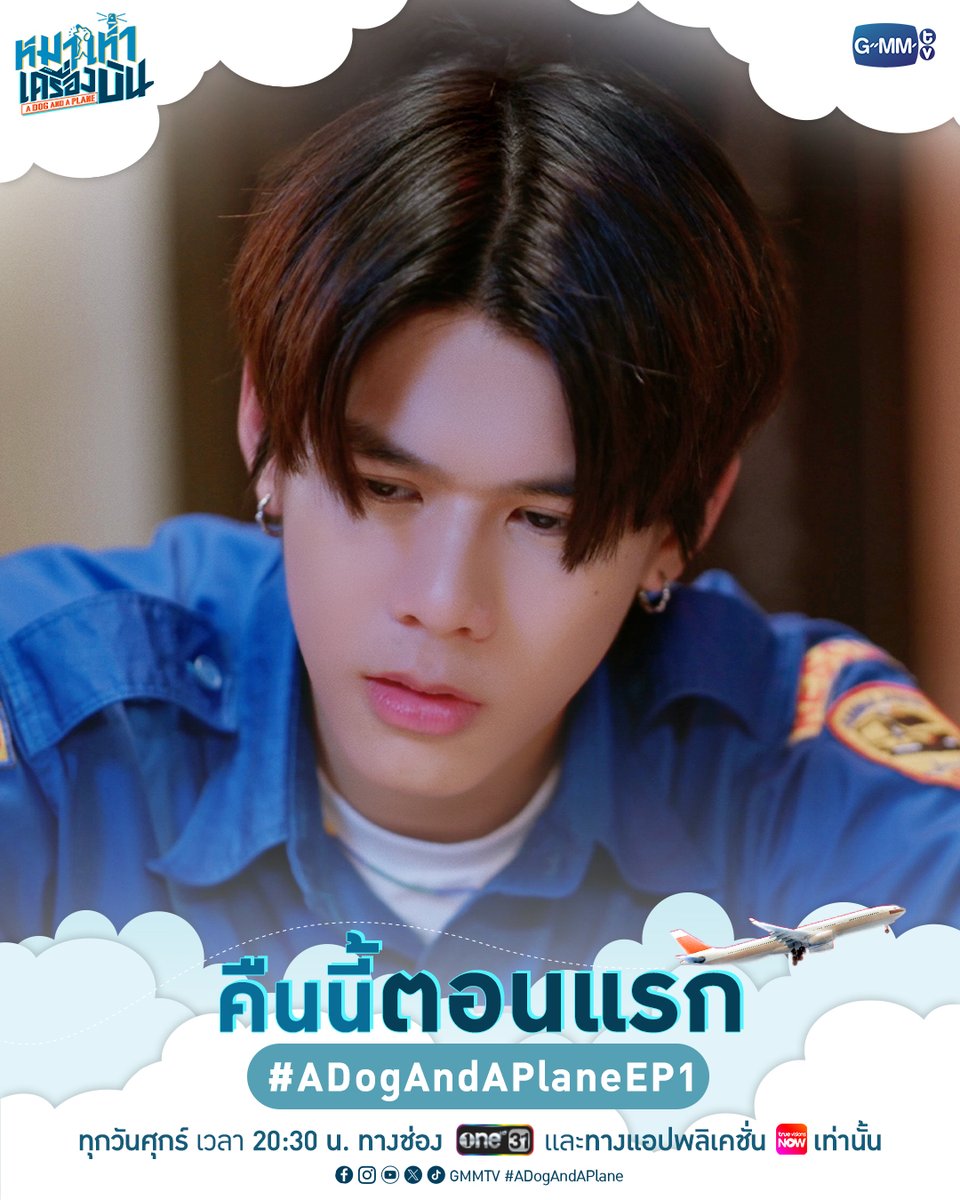 GMMTV tweet media