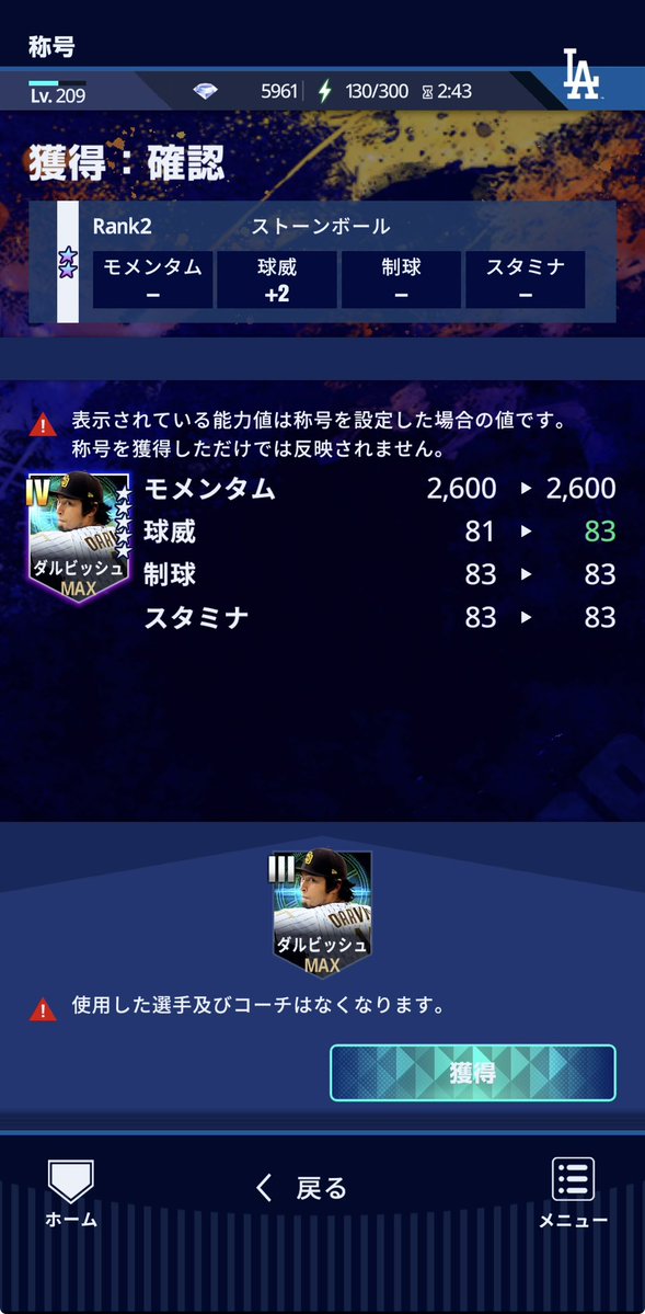 クマ🍫 tweet media