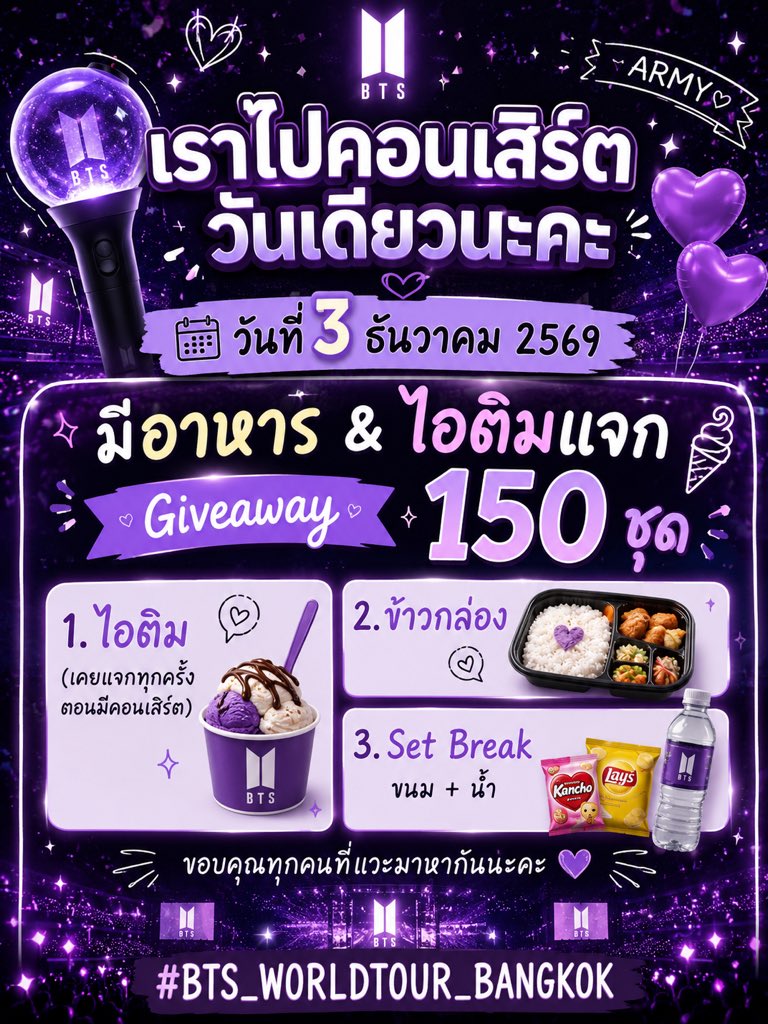 𝓐𝓡𝓘𝓡𝓐𝓝𝓖 ⭐️ 💜BTS 방탄소년단 💜김태형💜KimTaeHyung tweet media
