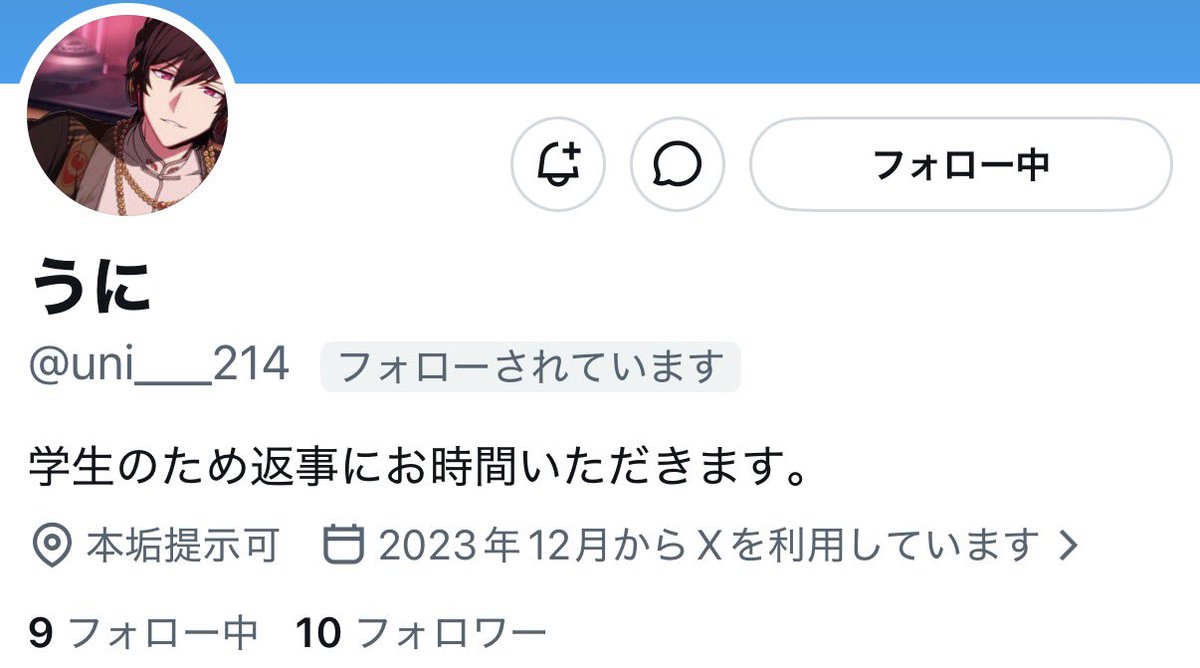 shironeko_3131's tweet photo. 注意喚起

@ uni____214様との取引をする方はご注意ください。

ジャンル：KUNコンテンツ
内容：買取
お品物：ドリーミーくじ
当方 🐰様9個⇔お相手様 定価＋送料

お相手様からお声掛けがあり、以下DMでのやり取りになります。 https://t.co/G9DQNfq7RU