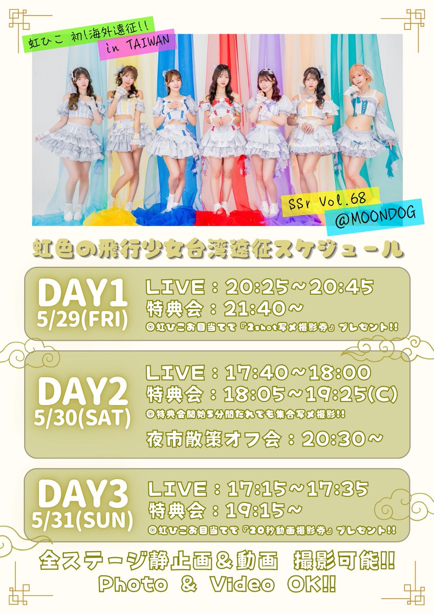 江﨑 葵 (@_aoi1826_) / Posts / X