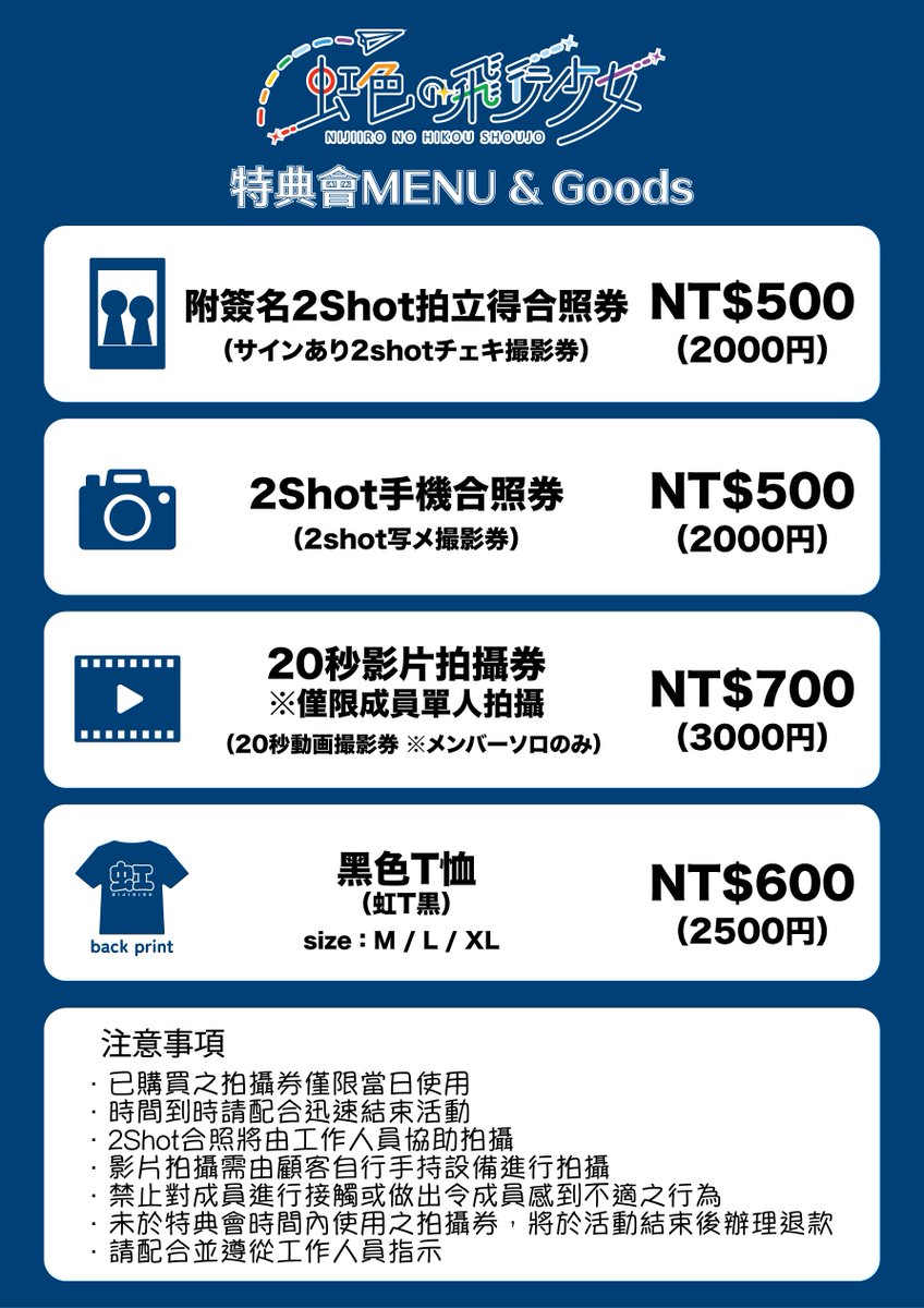 江﨑 葵 (@_aoi1826_) / Posts / X