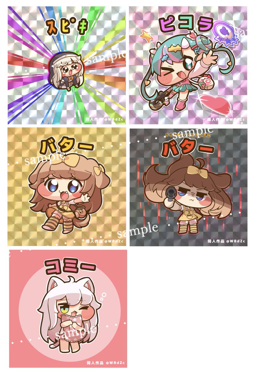 はる@トリッカル tweet media