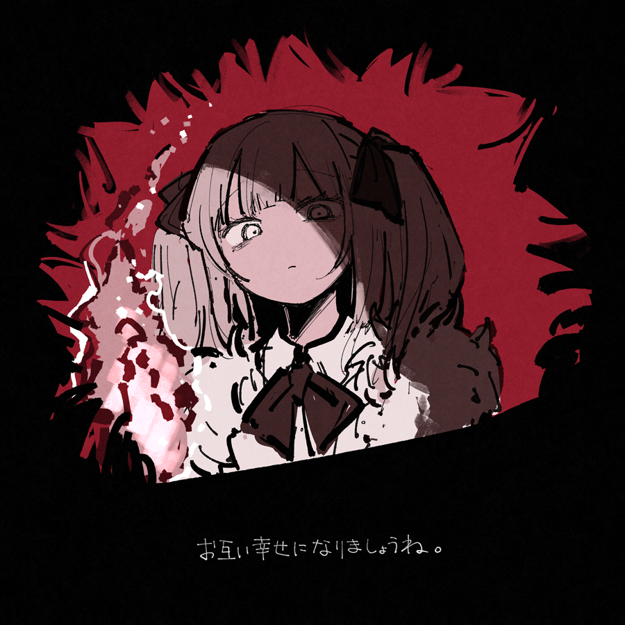 「」|ササニシキのイラスト