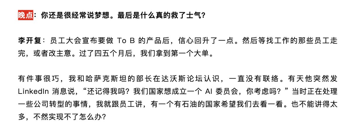 Kevin S. Xu tweet media