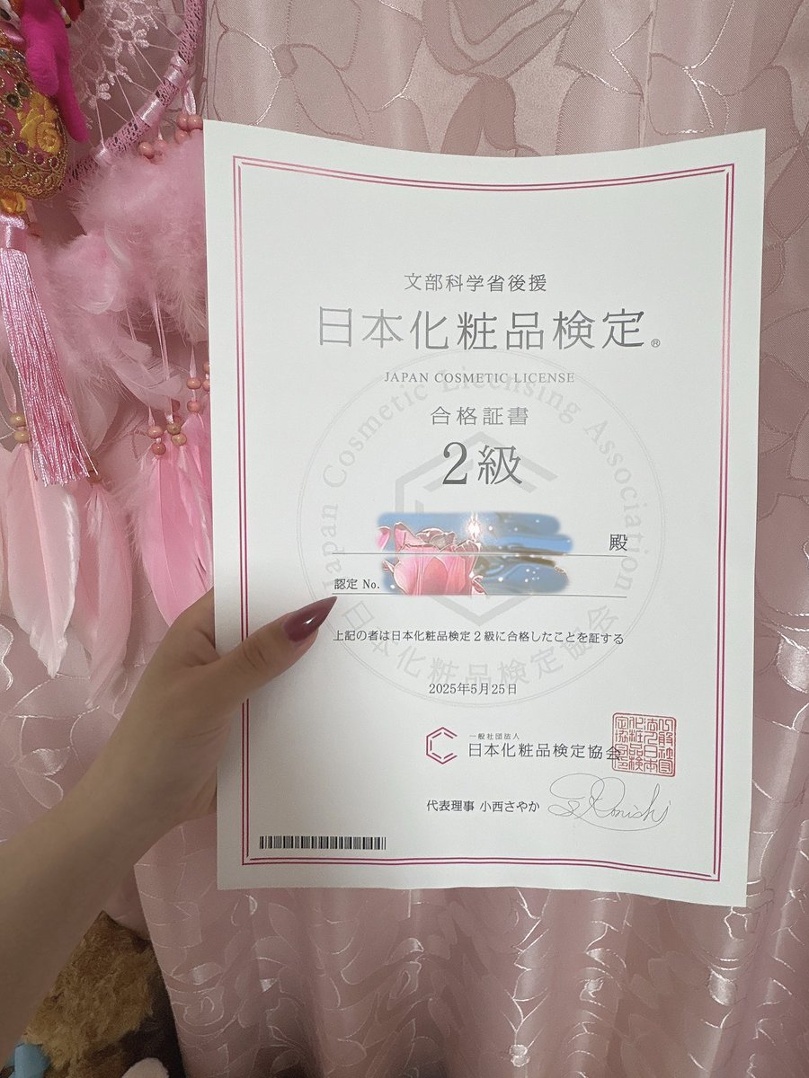 ユナハウス🧠 tweet media