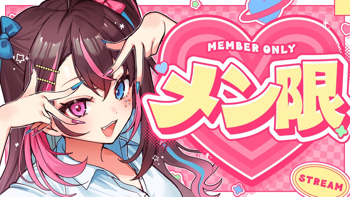 合法!!バツ子チャン💘✖個人Vtuber tweet media