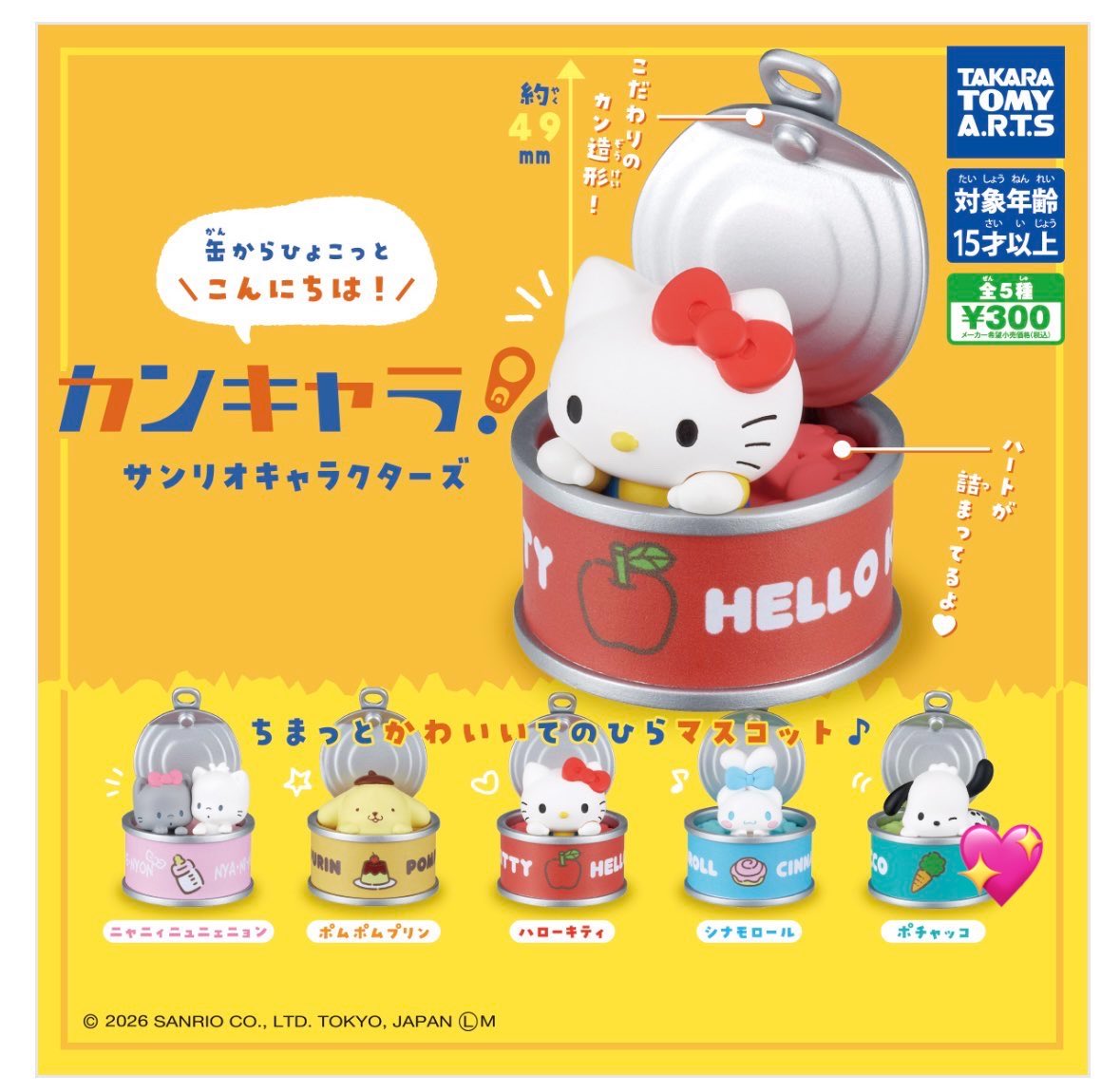 ら⃝く⃝も⃝こ⃝た⃝ tweet media