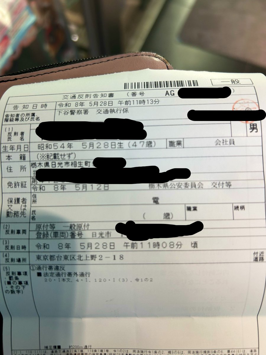 本日誕生日の中の人、警視庁からプレゼントをいただきました😭