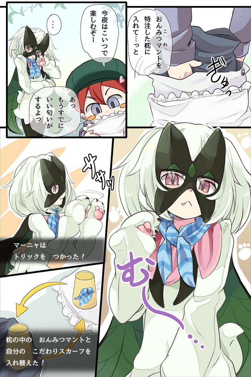 【ポケ擬】 ねっちゅうしょう 注意🌺🐱 