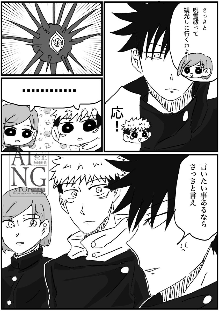 らぎ tweet media
