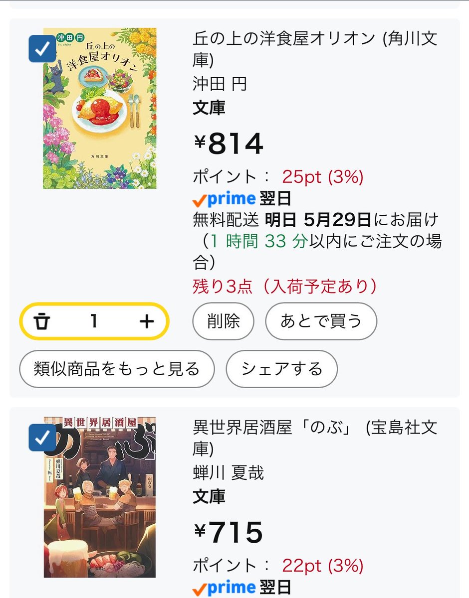朱砂@読書垢 tweet media