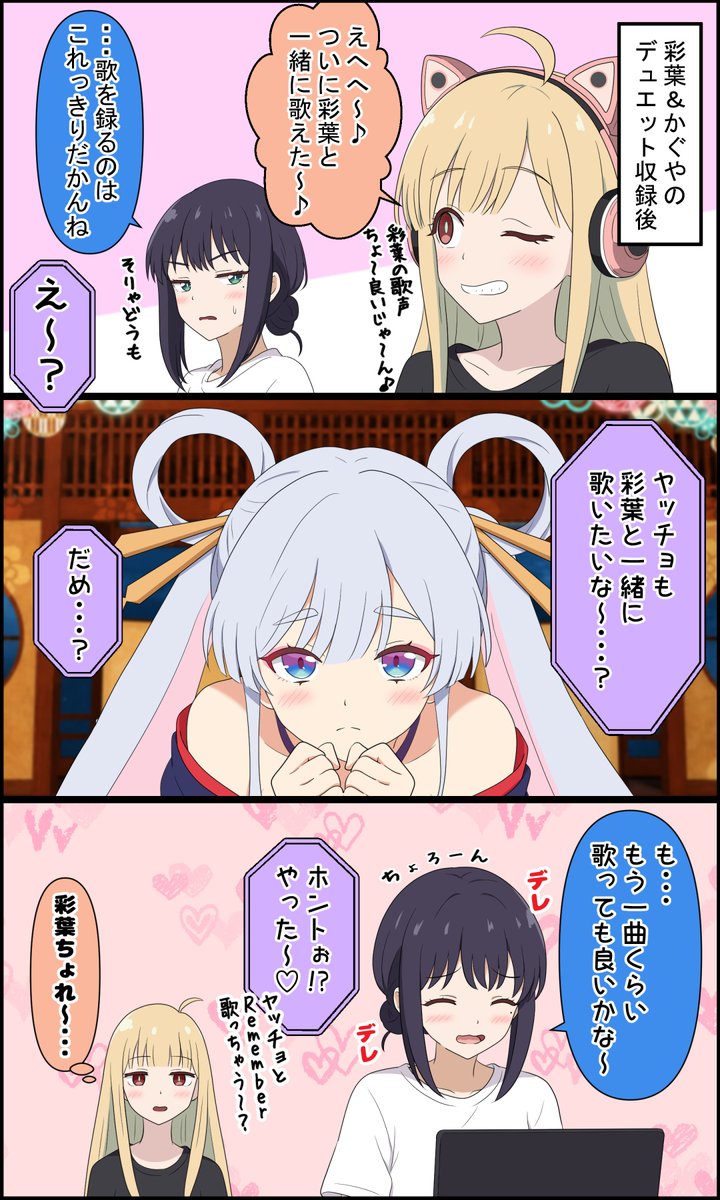 モーニー tweet media