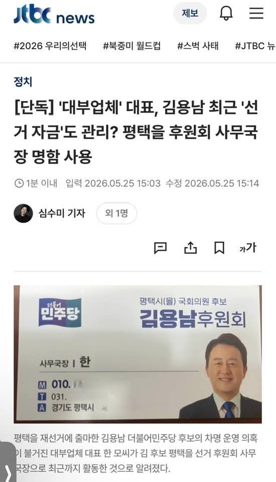 유진 Choi tweet media