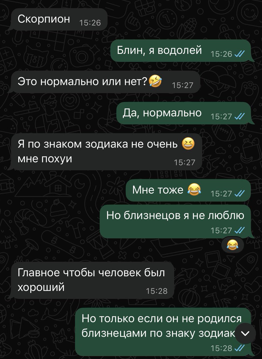 swofds's tweet photo. Очередное напоминание всем близнецам, что я их люблю 🥰 https://t.co/6xfKOCBB5Z