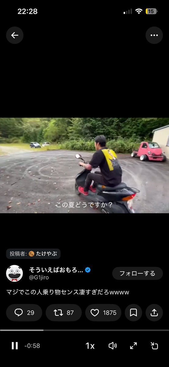きしょボッ!!!!🐰∞ tweet media