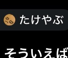 きしょボッ!!!!🐰∞ tweet media