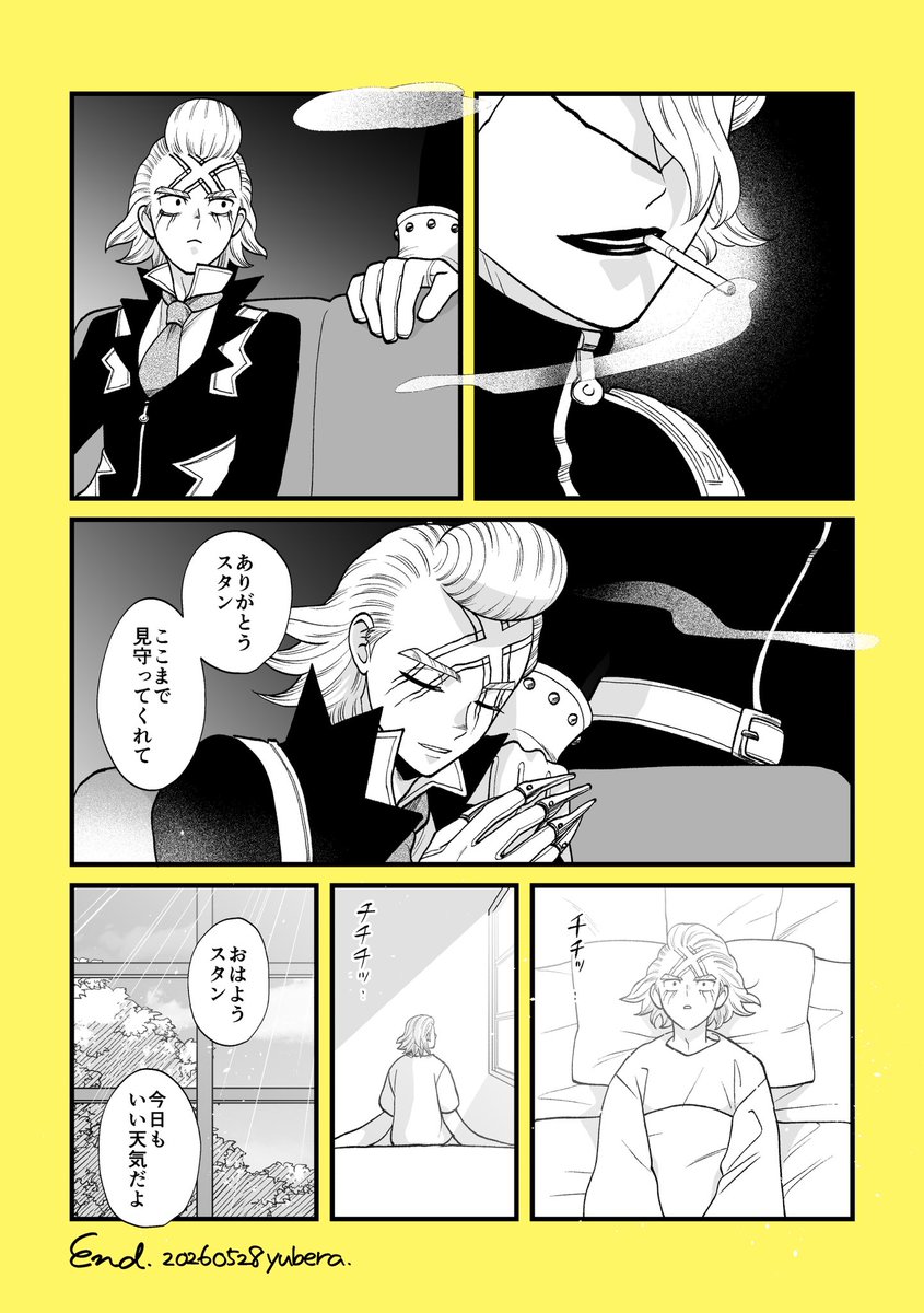 32話感想スタゼノ漫画です(※33話これから観ます) 