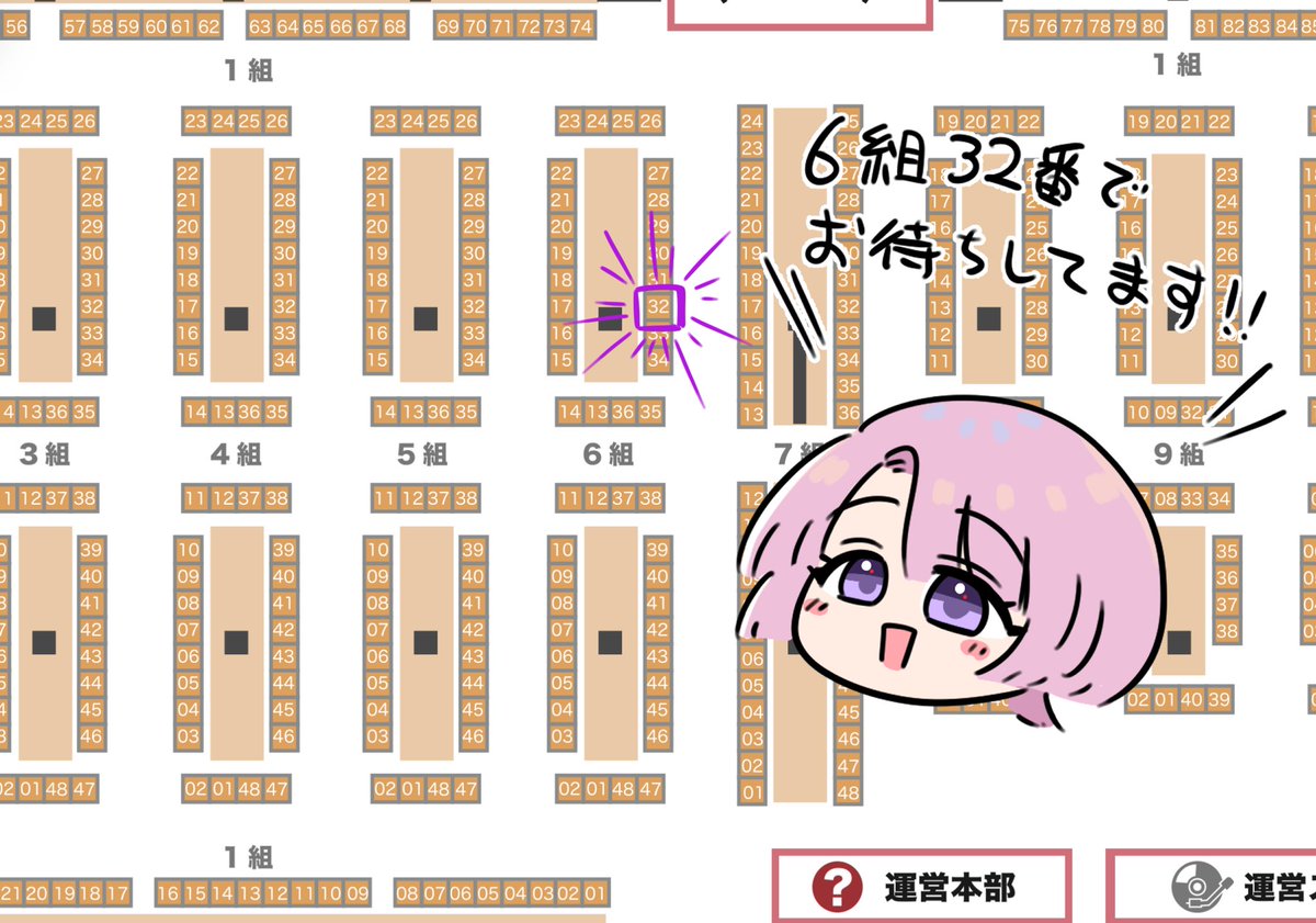 にん@GSF03 6組32番 (@nin_maolove) / Posts / X