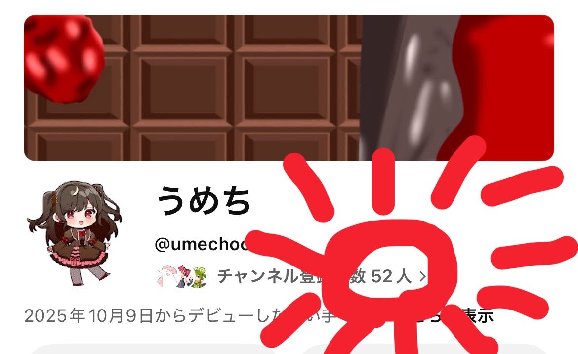 うめち tweet media