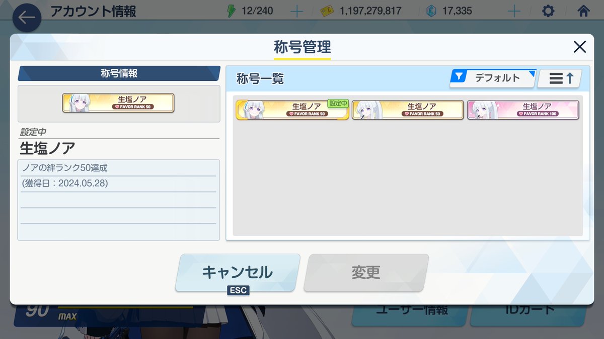 たつと tweet media