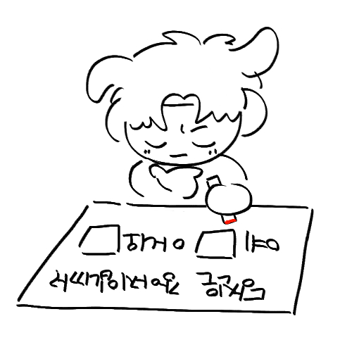 어향가지 tweet media