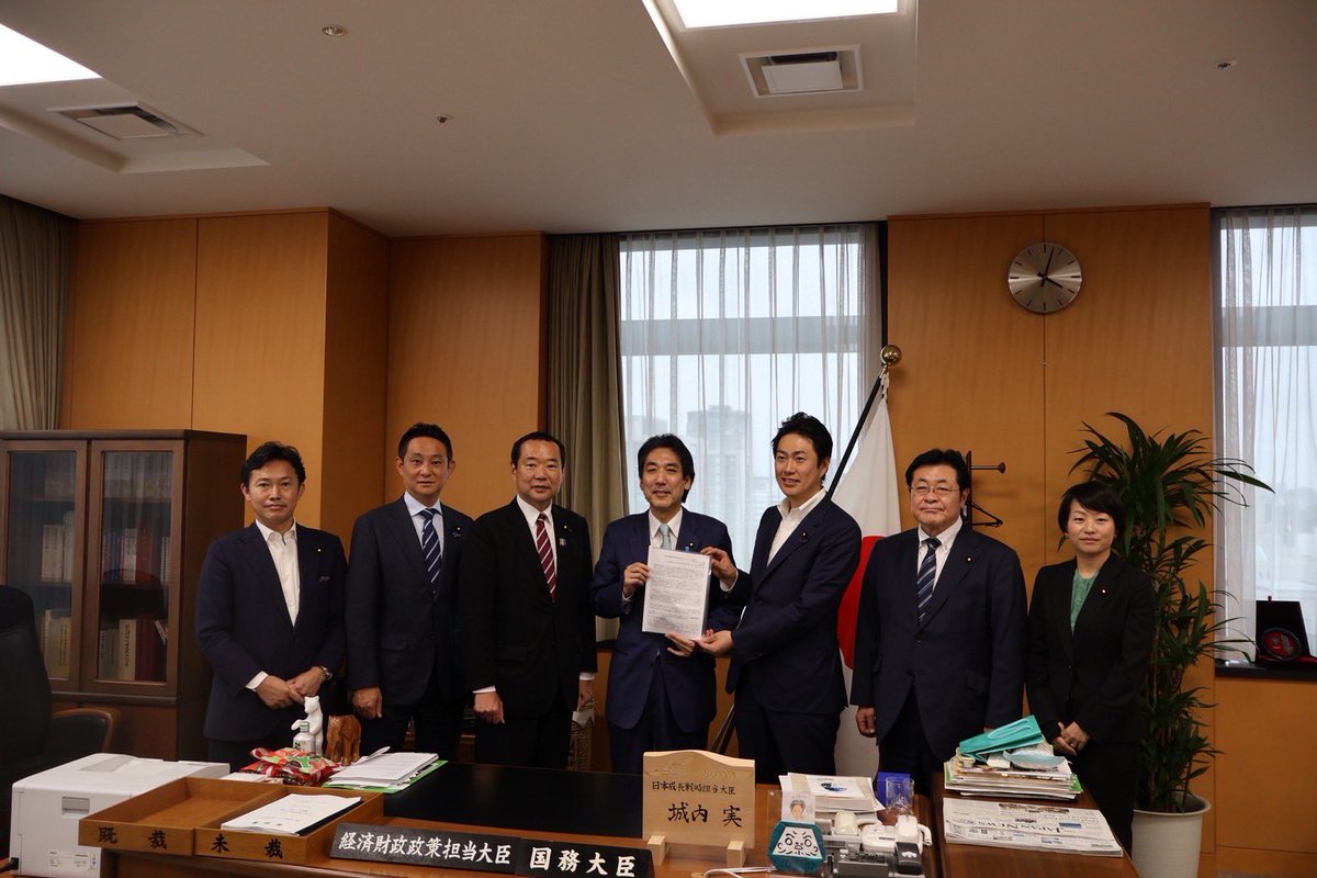 中谷真一(財務副大臣・衆議院議員) tweet media