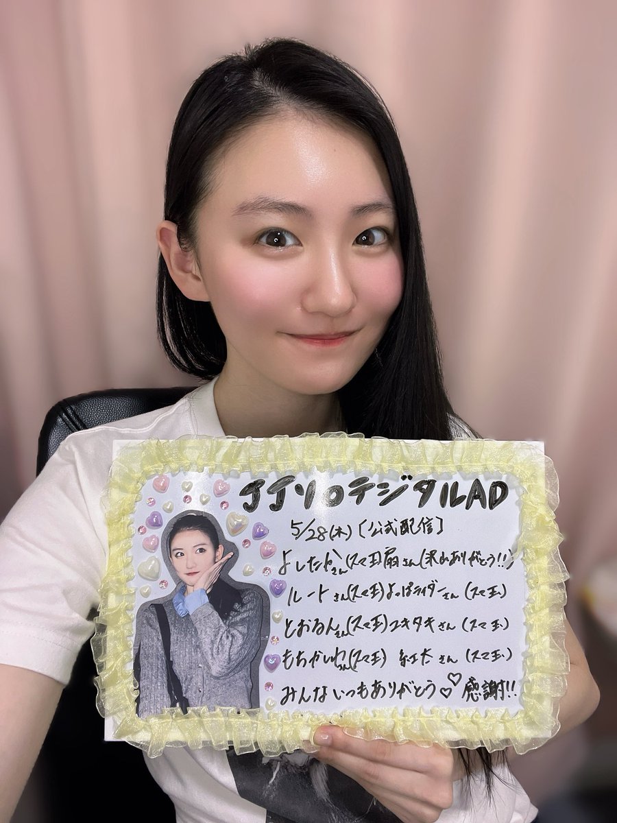 annonoka212's tweet photo. #JJソロデジタル写真集オーディション2026

今日は、たくさんの応援をありがとうございます😭✨最後の公式配信でした！
ありがとうございます！

明日は、よる9時〜   

フリーで御礼配信します！

5/30（土）22時まで✊🏻
一緒に駆け抜けられたら嬉しいですっ😆💖
今日は本当にありがとうございます✨✨ https://t.co/Ozd85EjX6Z