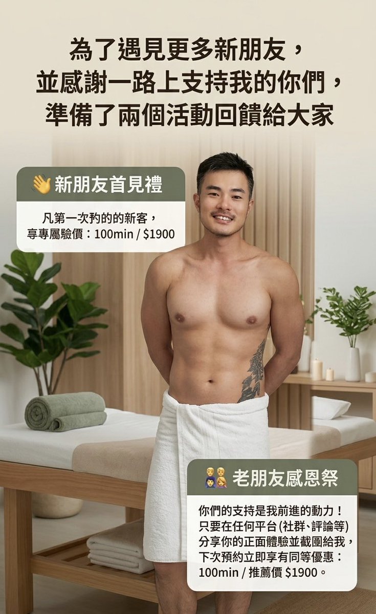 ivanchichen's tweet photo. 剛回到高雄
把包包稍微整理了一下
速速的發個文又要出門了

週五週六如果有台南的朋友想預約
直接透過LINE官方帳號留言呦～ 

預約連結🔗 
https://t.co/fIlZlfz45o https://t.co/vYyfeVZKUA