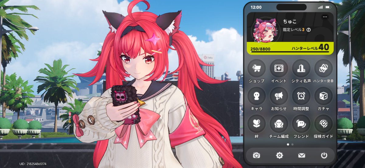 ちゅこ tweet media