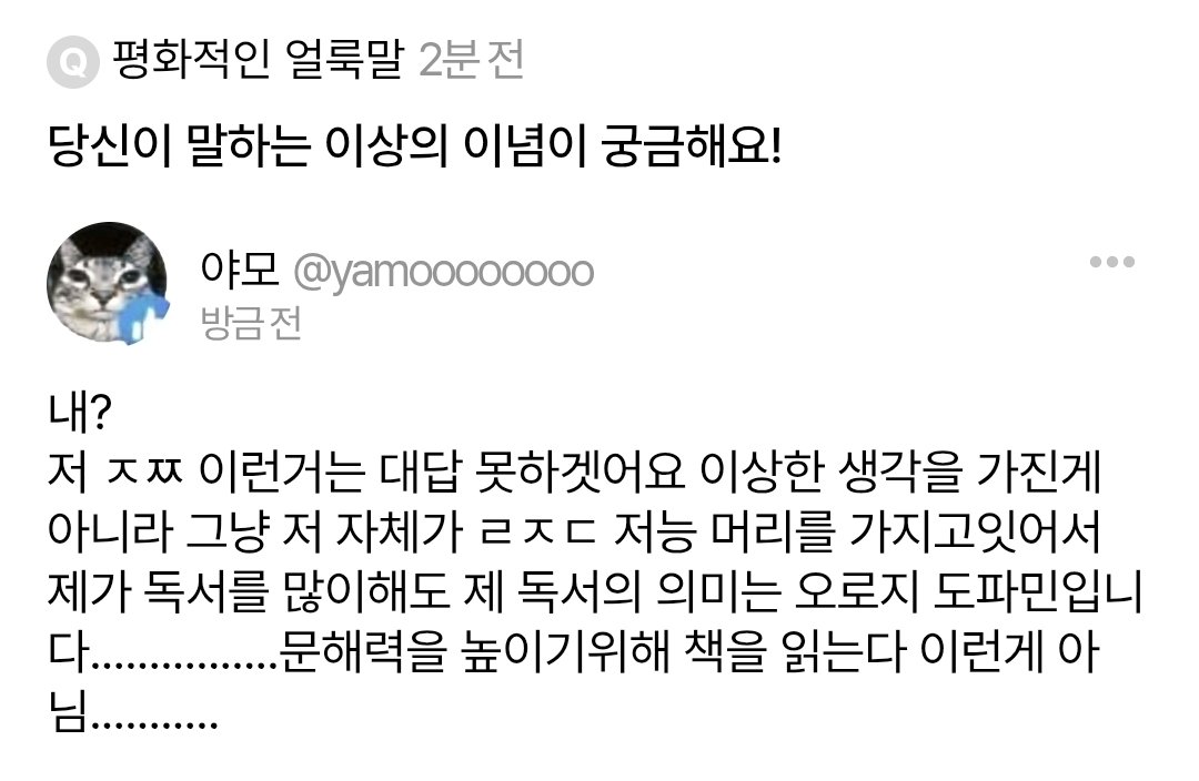 야모 tweet media